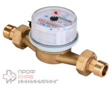 Счетчик воды с КМЧ, SANEXT КВУ 1,5-110