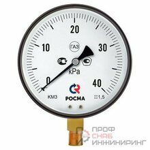 Манометр Росма КМ-31� (0-2,5kPa) 20x1,5.1,5
