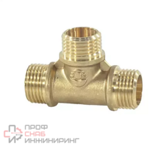 Тройник латунный переходной Ду15х15х15 р/р/р VALFEX VF.131.L.012