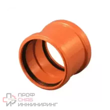 Муфта РосТурПласт PP-B 2х-раст кор б/н Дн110 в/к