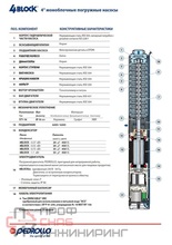 Уменьшенное изображение товара