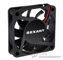 Вентилятор RX 6015MS, DC 24В REXANT