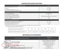 Уменьшенное изображение товара