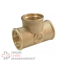 Тройник латунный Ду25 м/м VALFEX VF.130.L.100