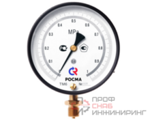Мановакуумметр Росма ТМВ-610РМТИ.0 (-0,1-1,5MPa) 20x1,5.0,6