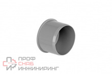 Заглушка PRO AQUA Comfort (полипропилен) 40
