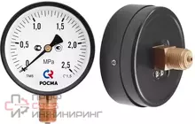 Манометр Росма ТМ 610Р (0-2,5атм) М20*1,5