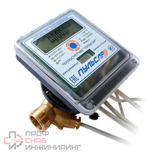 Механический теплосчетчик Пульсар Ду15 RS-485, qp=0,6 м3/ч, обратный