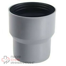 Переход PP-H на чугун серый б/н Дн110х124 с/манжетой VALFEX 23124110М