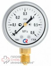 Манометр Росма ТМ-220Р.0 (0-1,6MPa) 1/4.2,5