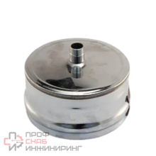 Конденсатоотвод для сэндвича (430/0,5 мм) Ф350 внутреняя