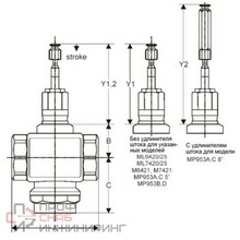 Клапан регулирующий смесительный Honeywell Ру16 Ду15 3-х ходовой линейный