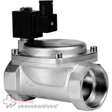 Клапан электромагнитный обратного действия Newkey н.з. DN5 (2") PN16 220AC