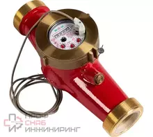 Счетчик воды ЭКОМЕРА Э-50 Универсальный Импульсный