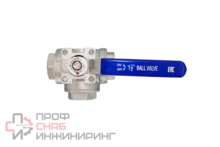 Кран шаровый трехходовой Newkey (T-тип) нержавеющий DN40 PN40