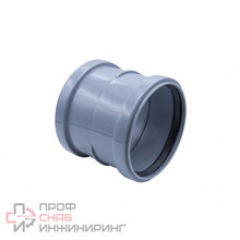 EVER PLAST110 муфта двухраструбная ПП