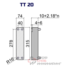 Пластинчатый теплообменник ТТ ТТ20R-10Н-4.5 Исполнение R
