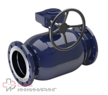 Шаровой кран NAVAL полнопроходной Фланец DN 250, PN 16 с редуктором