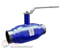 Кран шаровой LD под приварку ст.09г2с Ду50 Ру40