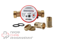 Счётчик учёта горячей воды ENBRA EV-AM1 L130 D20 B, со сгонами